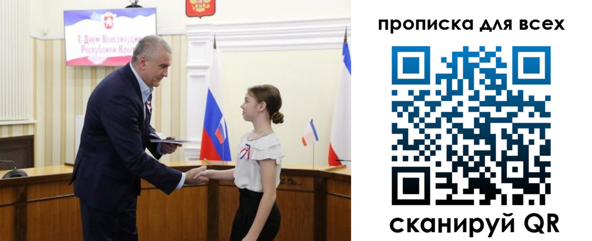 временная регистрация недорого в Щиграх