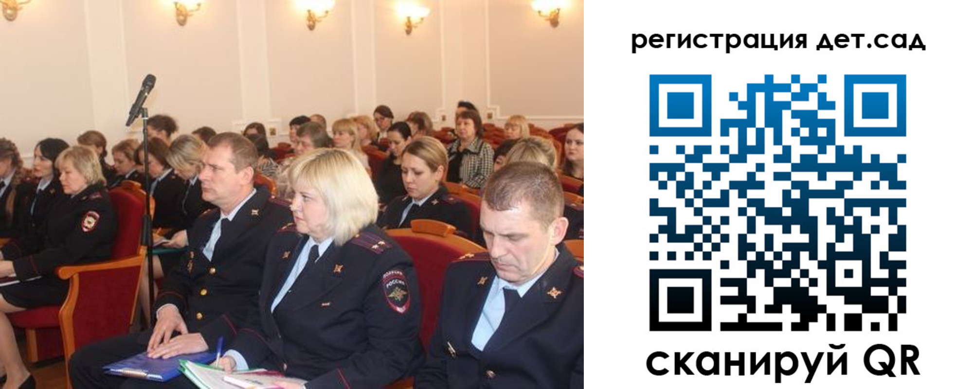 прописка в Щиграх