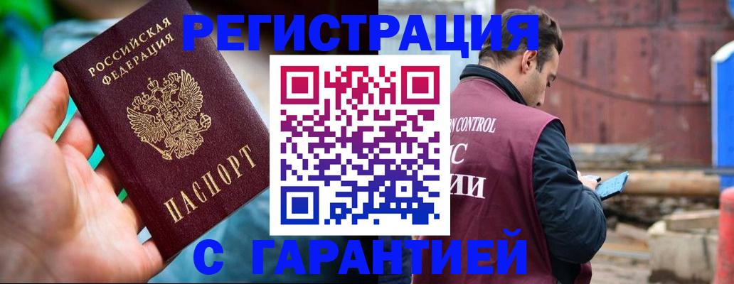 регистрация для дет. сада в Щиграх