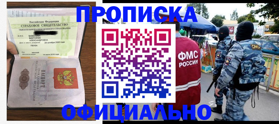 регистрация для дет. сада в Щиграх